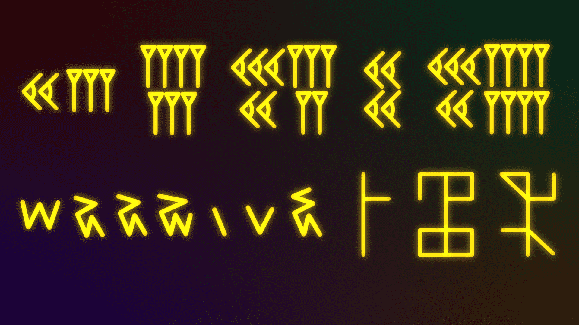 看不懂的数字