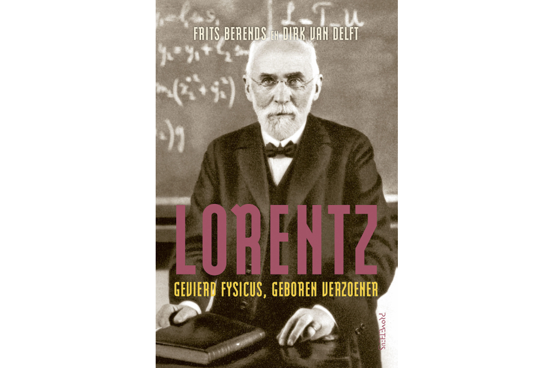 固有洛伦兹变换的严格推导