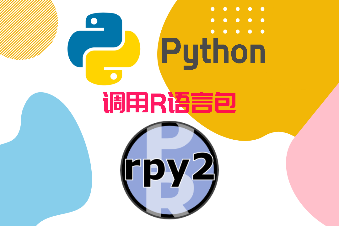 Python(Python Basics)--RPy2